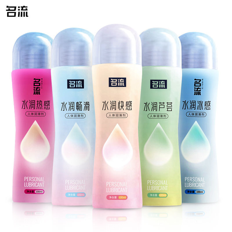名流水润畅滑快感芦荟人体润滑剂100ML润滑液